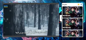 انمي قاتل الشياطين (كامل) Screenshot 3