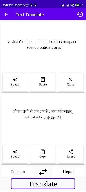 Galician To Nepali Translator Screenshot 1