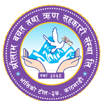 Shreelav Mobile Banking