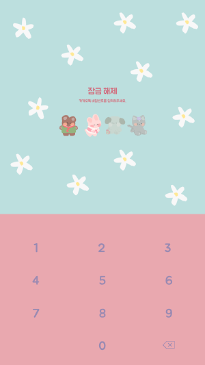 카카오톡 테마 - 보송보송친구들_해피뉴이어 Screenshot 3