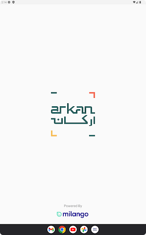 Arkan Plaza Screenshot 3