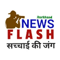 Jharkhand News Flash