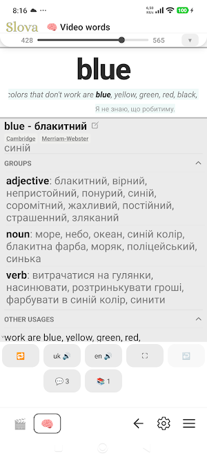 Slova Screenshot 2