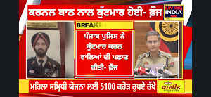 Living India News Screenshot 3