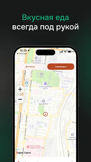 Специя Screenshot 0