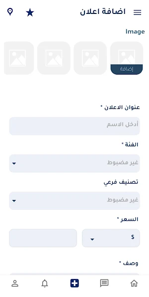 shalha Screenshot 2
