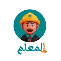 lmaalem