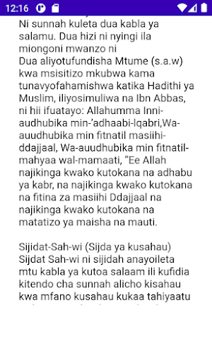 Kitabu cha Swala na jinsi  ya kuswali Screenshot 3