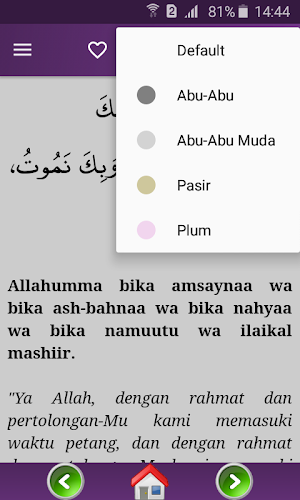 Hisnul Muslim (Bahasa Indonesia, Doa & Dzikir) Screenshot 3