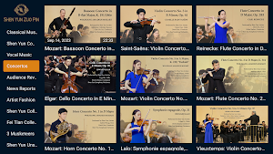 Shen Yun Zuo Pin Screenshot 1