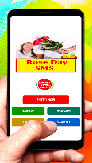 Rose Day SMS Text Message Latest Collection Screenshot 0