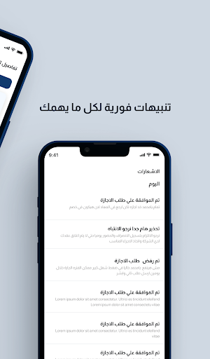 البرق الخاطف Screenshot 3