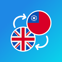 English-Chinese Traditional