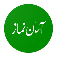 Book of Asan namaz