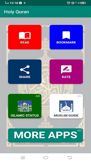 QURAN Pak Read Screenshot 1