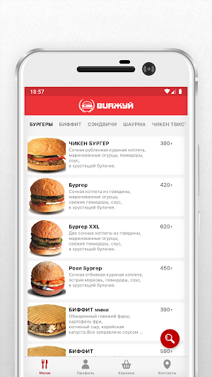 BURЖУЙ Screenshot 1