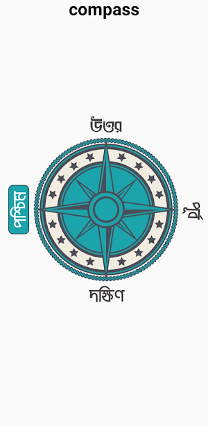 Namaz Time Bangladesh - Prayer Screenshot 2