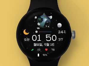 AIwatch Earth W1 Screenshot 1