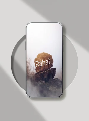 صور اسم رهف- خلفيات و رمزيات Screenshot 2