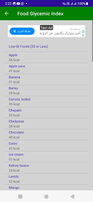 Nutrition Doctor Screenshot 3