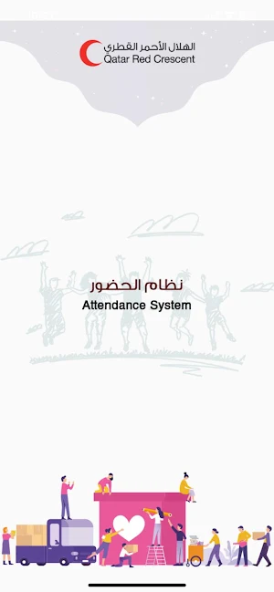 QRCS Volunteering Screenshot 0