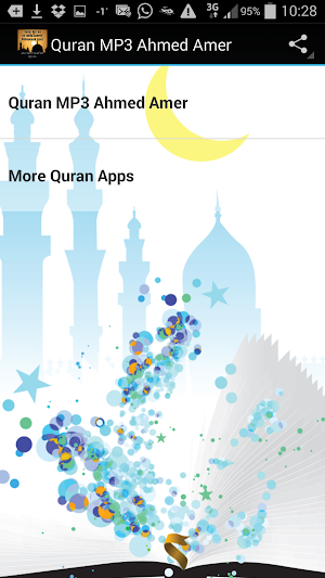 Quran MP3 Ahmed Muhammad Amer Screenshot 0