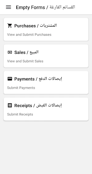 Petroleb Screenshot 2