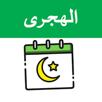 Hijri Calendar 2025