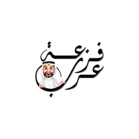 فزعة عرب