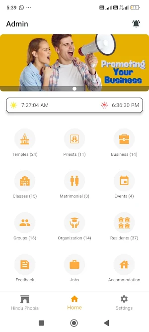 Hindu Digital Connect Screenshot 0