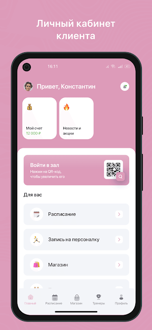 RAI-STUDIO Screenshot 1