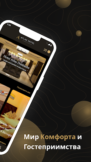 Atlas Hotel Screenshot 1