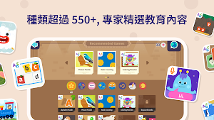 逗逗英語 Screenshot 1