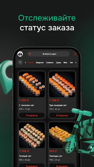Феста Суши 40 Screenshot 2