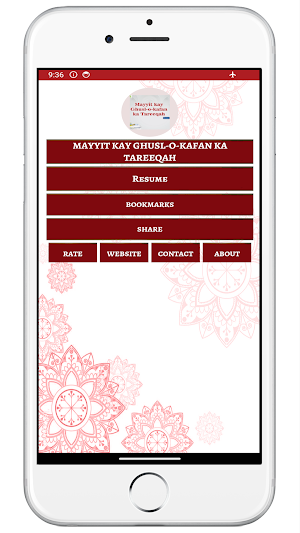 mayyat ko ghusl dene ka tarika Screenshot 1