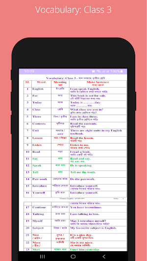 Primary English Screenshot 2