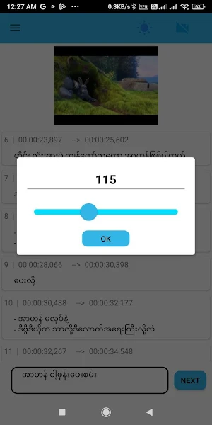 Smart Subber: Subtitle Editor Screenshot 3
