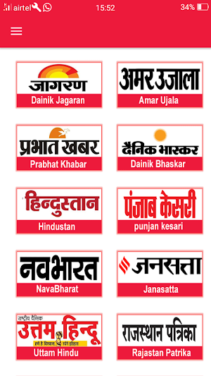 Hindi News Paper Screenshot 0