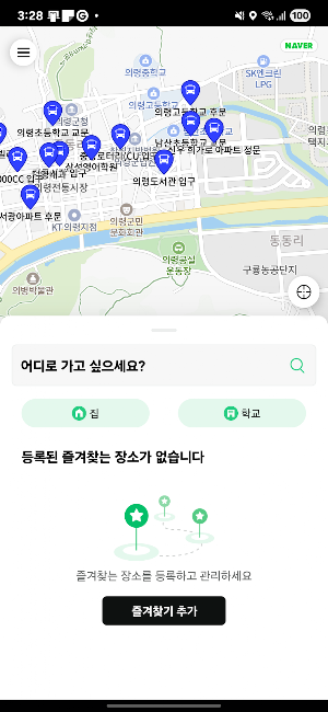 홍이랑 Screenshot 2