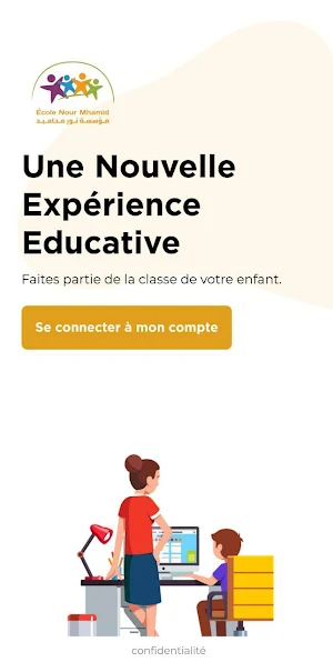 Ecole Nour Mhamid Screenshot 1