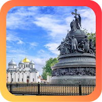 Великий Новгород