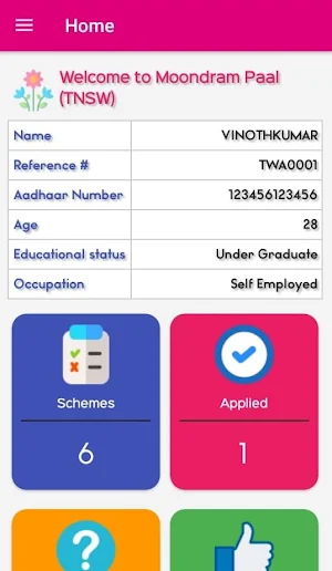 மூன்றாம் பால் (Moondram Paal)-Third Gender Welfare Screenshot 3