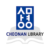 상명대학교 천안캠퍼스 학술정보관