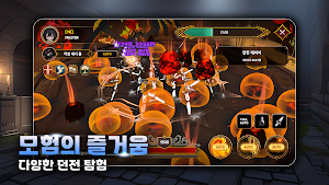 드래곤 마스터 키우기 Screenshot 2