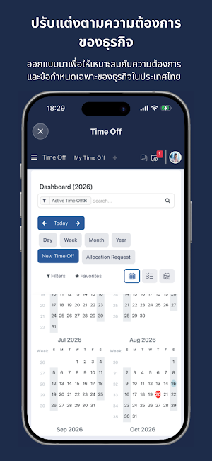 MotionERP Plus Screenshot 3