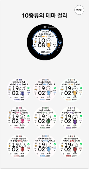 NW098한글: DIgital watch face Screenshot 1