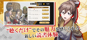 戦国小町苦労譚 語絵巻 - カタリエマキ - Screenshot 3