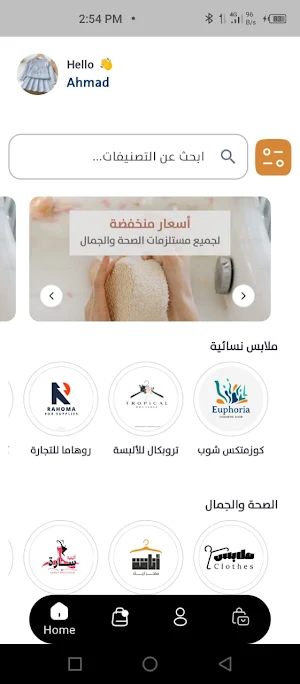 Yalla Tiger Screenshot 2
