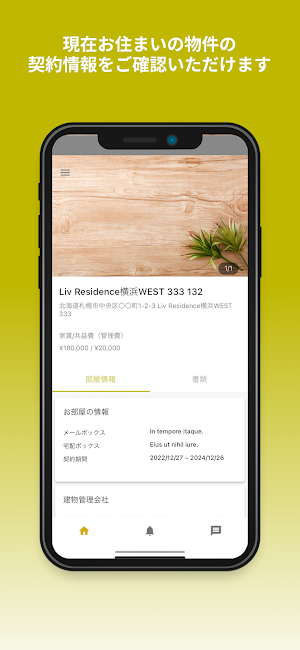 レジコン Screenshot 1