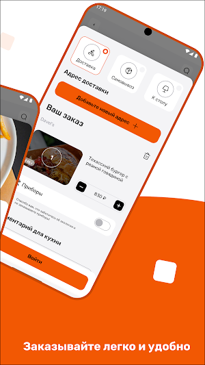 Красная 70 Screenshot 3